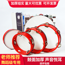 Childrens Xinjiang dance tambourine kindergarten teacher tambourine Orff percussion instrument rattle special for grade examination