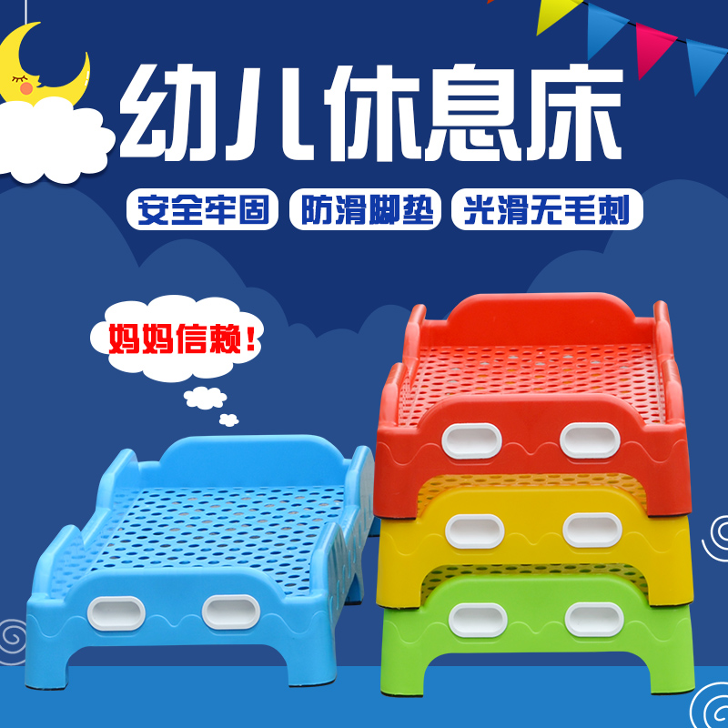 Kindergarten Bed Plastic Children Special Thickened Fold-in-the-tube Afternoon Heyfold Folding Bed Elementary School Kids Single Nap Bed
