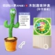 [Bao Ma Рекомендованная комбинация] Зарядка танцующей сказочной ладонь+древесные забавные часы