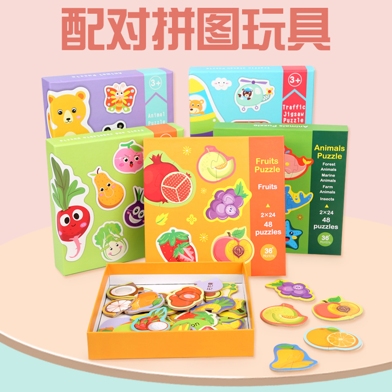 Baby boy big pieces puzzle 0-1234-year-olds Puzzle Power Books Early Teach Simple Toy Baby Matchup Cards