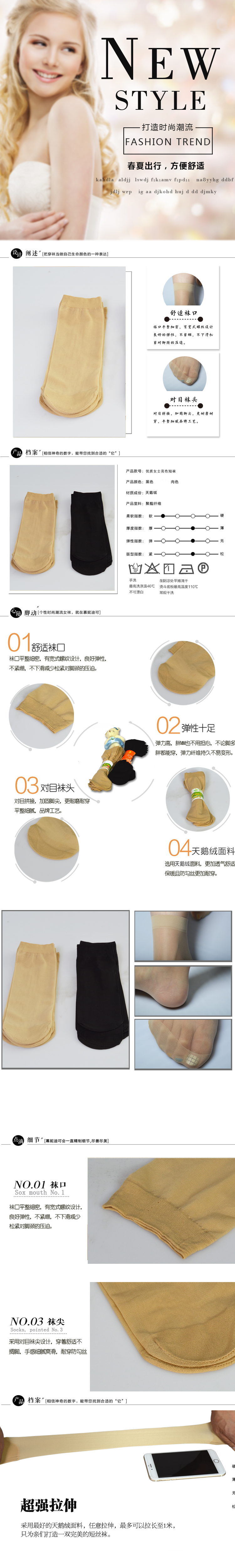 Chaussettes - collants - Ref 775240 Image 8