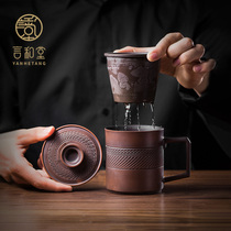  Teacup Tea water separation cup Ceramic office filter bubble purple sand teacup Large capacity with lid cup custom logo