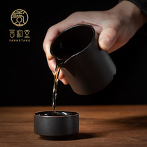 Black pottery Japanese fair cup Male cup tea drain set Simple ceramic large tea sea tea dispenser Kung Fu tea accessories