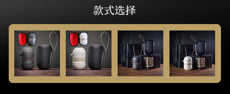 Portable teapot teacup travel tea set crack cup small home office ceramic pot of a simple two cups of tea