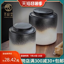 Yanhe Tang day and night tea cans Ceramic large sealed cans personality household storage half a kilogram retro high-end creativity