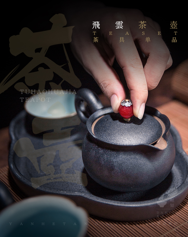 Small ceramic teapot and hall household filter teapot office simple kung fu tea set Japanese tea taking single pot