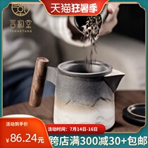 Yanhe Tang Travel tea set Portable quick cup Kung Fu tea pot Simple office one pot two cups Two cups