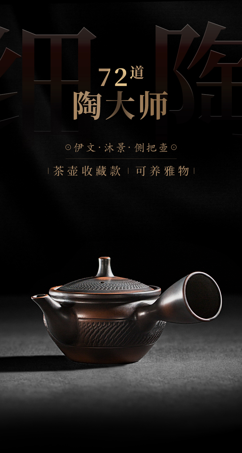 And the ceramic side filtering pot teapot kung fu tea set # little teapot handle single pot of domestic tea taking Japanese