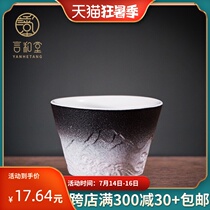 Yanhetang Japanese tea cup Master cup Single cup Ceramic Kung Fu Tea with personal cup Drinking tea cup Household small cup