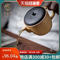 Yanhe Tang Ceramic teapot Household filter tea pot Office simple Kung Fu tea set Modern tea ceremony small single pot