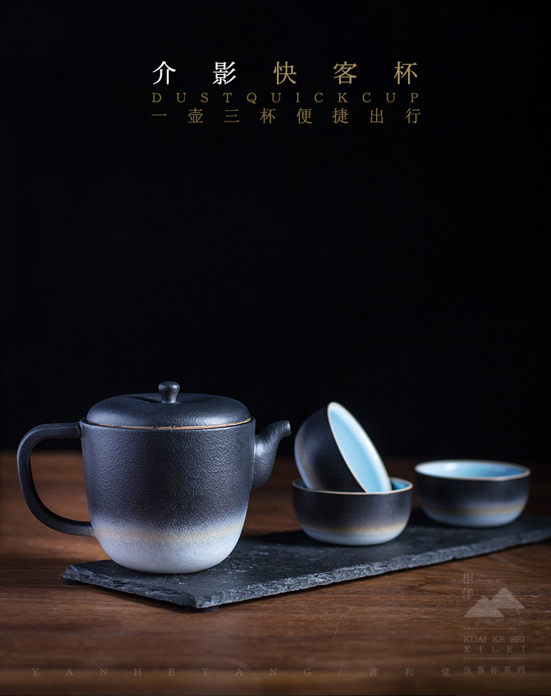 And hall of dielectric film crack cup travel kung fu tea set is suing portable a pot of three cups of Japanese ceramics