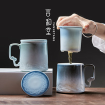 Yan Hutang tea cup tea separation with lid filter cup office creative mug personal Cup