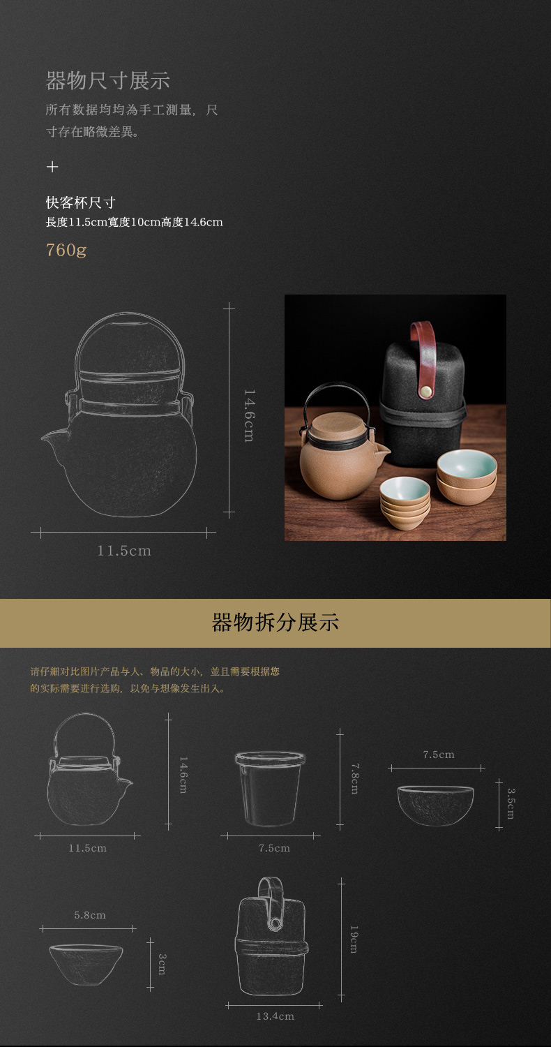 And portable travel # girder crack cup pot teapot teacup is suing kung fu tea set office suits for