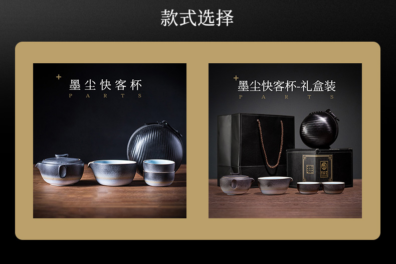 # and portable crack cup travel kung fu tea set is suing Japanese contracted a pot of four cups of ceramics