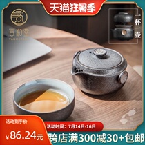 Black pottery quick cup One pot One cup Two cups Kung Fu tea set Teapot Large Teacup Portable travel Office home