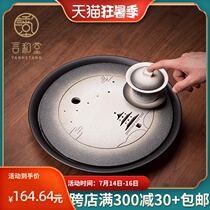 Yanhe Tang Qiongtai Water storage tea tray Large ceramic dry bubble tray Round tea sea dry bubble table Kung Fu tea set Tea table