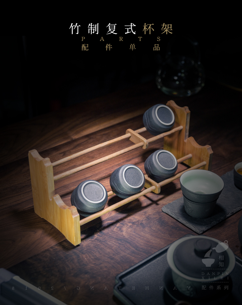 Creative beverage holder bamboo kung fu tea sample tea cup drop contracted removable cup tea accessories shelf