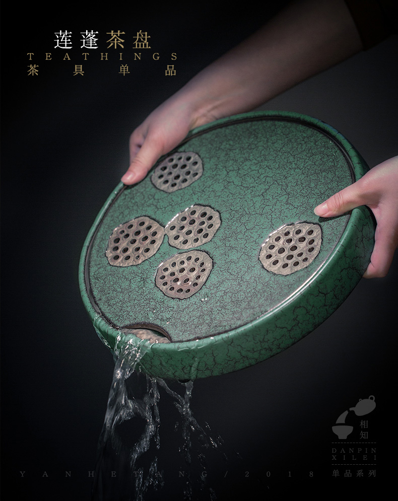 Lotus tea tray ceramic water dry tea table circular Chinese kung fu tea tray is contracted household tea tea