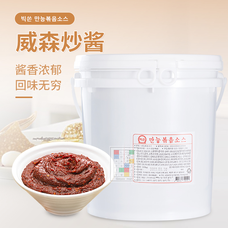 South Korean imports Weissen vixxon Korean style spicy fried squid sautéed chicken claws spicy stir-fried beef sausage spicy soup chicken claw sauce 10kg-Taobao