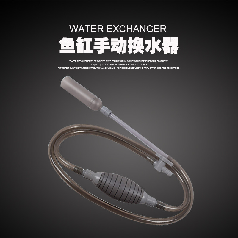 Fish tank aquarium water changer pump change water pipe suction sand washer aquarium suction siphon cleaning suction pipe