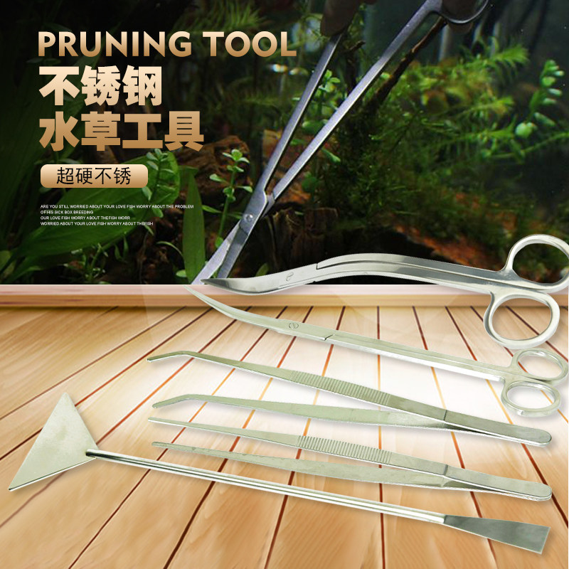 Stainless steel water grass tweezers clip lengthened scissors straight curved cut wave cut fish tank tool holder flat sand shovel scraper algae knife