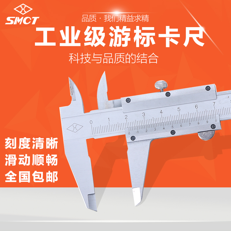 Shanghai Customer Card Meter 0-500 600 1000*0 02mm Customer Card Ruler Large 1m Customer Card Rule