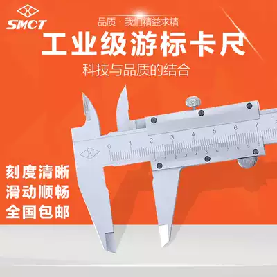 Shanghai vernier caliper 0-150 digital display with meter deep height vernier caliper 0-200 0-300mm