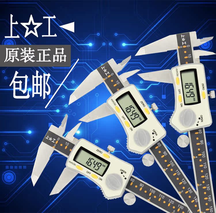 Top - working graphics dimension Electronic digital graphics card size Custom size 0 - 300mm