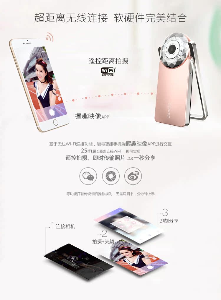 Gửi thẻ nhớ 8G dooraa / dora tự hẹn giờ làm đẹp máy ảnh kỹ thuật số HD du lịch tại nhà WIF - Máy ảnh kĩ thuật số máy ảnh instax mini 11
