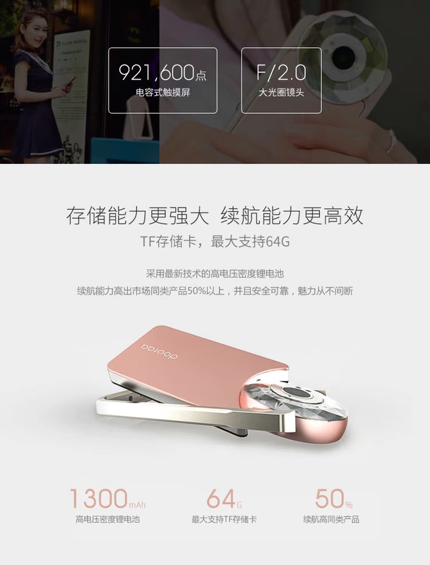 Gửi thẻ nhớ 8G dooraa / dora tự hẹn giờ làm đẹp máy ảnh kỹ thuật số HD du lịch tại nhà WIF - Máy ảnh kĩ thuật số