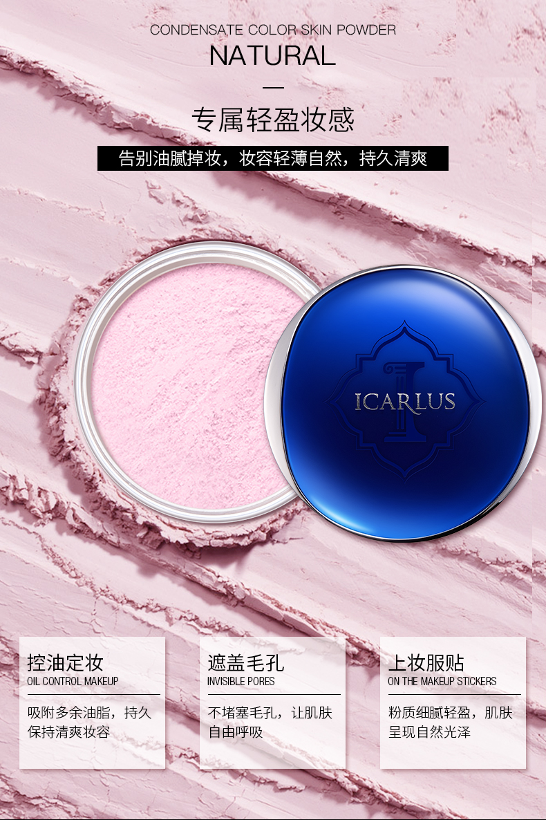Phấn phủ ikalu Shimi Phấn cô đặc Phấn phủ dạng bột Loose Powder Makeup Foundation Makeup Control Control Oil Chính hãng phấn phủ becca