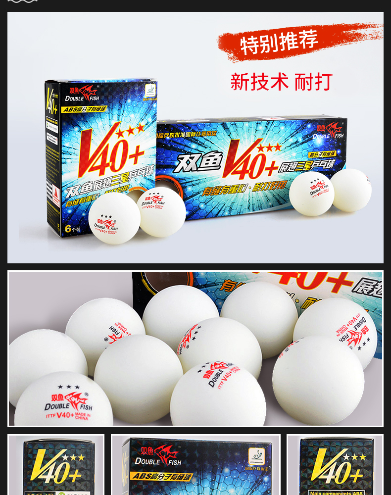 [Một hộp] Song Ngư Samsung bóng bàn V40 + vật liệu mới 3 sao chuyên nghiệp cạnh tranh quốc tế bóng ppq vợt bóng bàn liberty