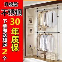 Stand-up clothes rack Floor-to-ceiling bedroom household indoor telescopic rod free drilling balcony storage single rod hanger