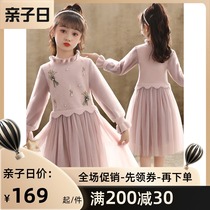 Girl dress 2021 autumn new sweater dress autumn childrens skirt autumn foreign style winter dress Princess Dress Autumn Winter