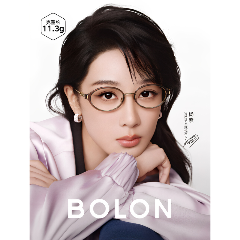 [Same Style as Yang Zi] Tyrannosaurus Nearsighted Glasses Frame 26 New Oval Small Frame Tea Brown with Prescription Ba6073
