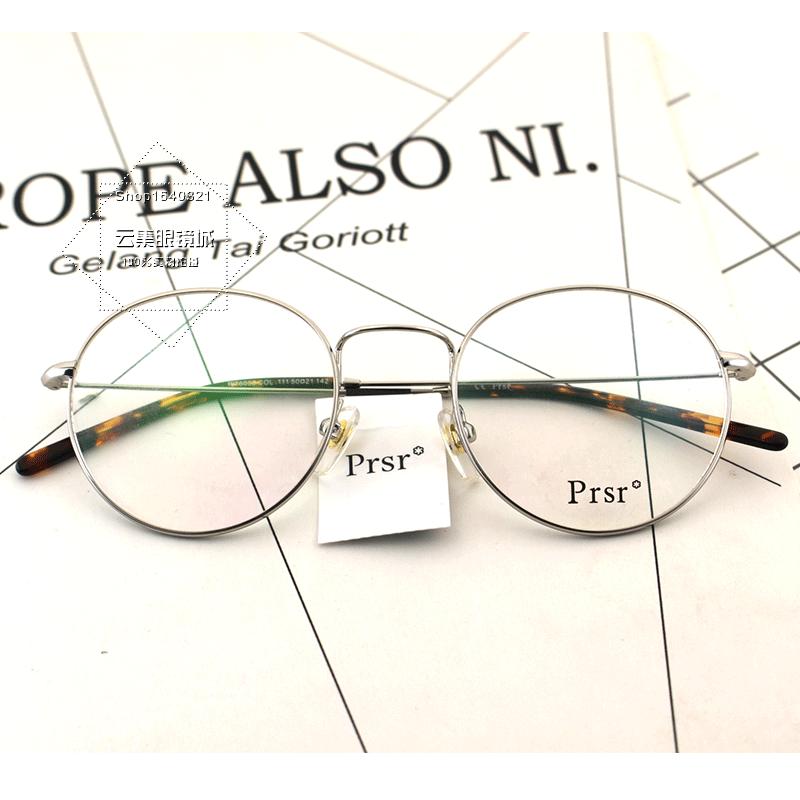 Pasha PJ76053 siêu nhẹ thời trang văn học nhỏ khung tròn cá tính xu hướng kính khung retro khung tròn nhỏ gương - Kính gọng kính titan
