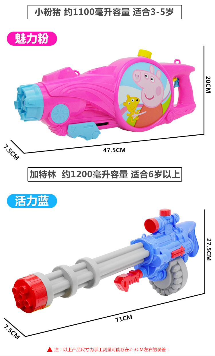 Trẻ em súng nước đồ chơi nam và nữ ba lô áp lực cao loại kéo trẻ em của bãi biển nước 仗 bé nước phun nước lấy