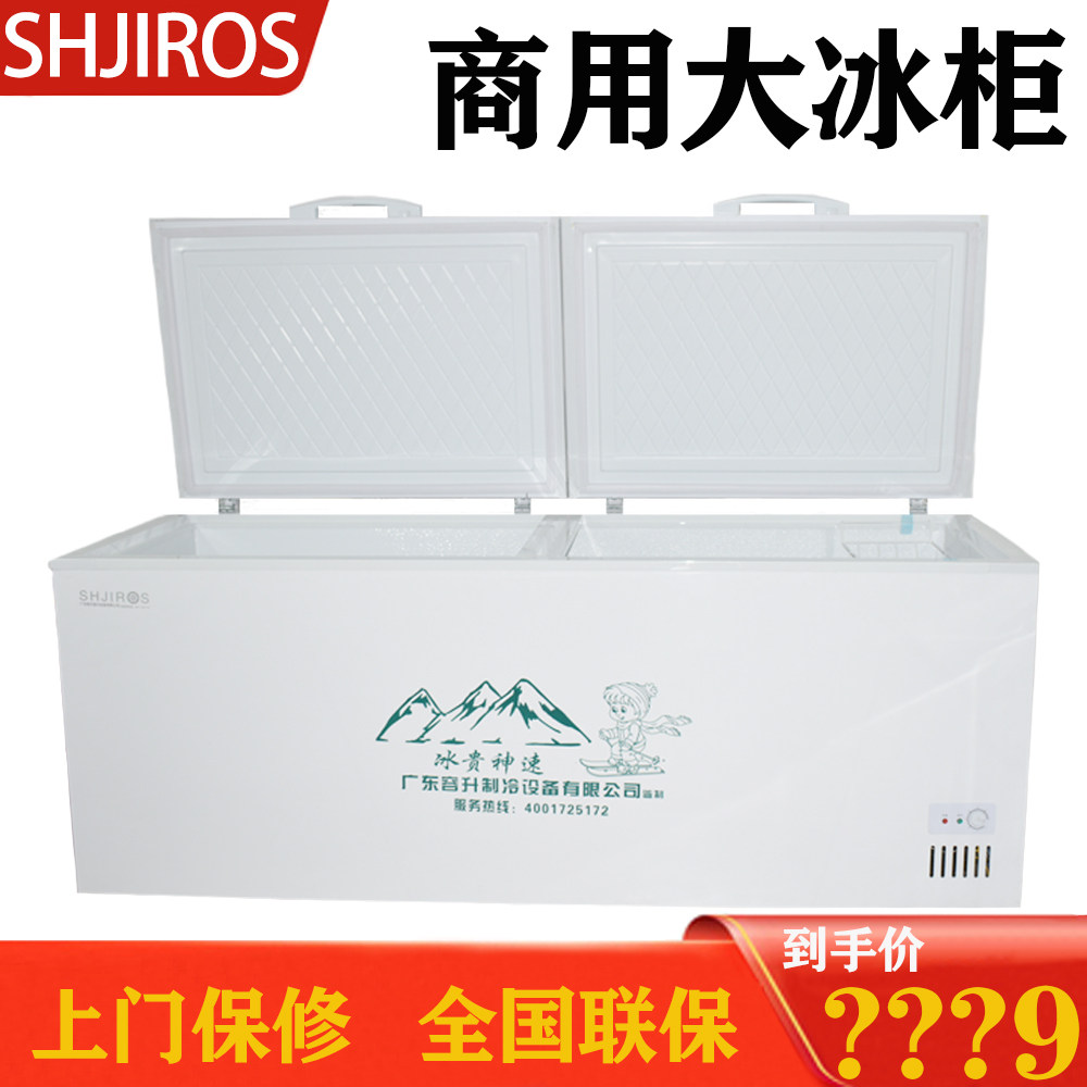 Horizontal Ice Cabinet Commercial Large Capacity Double Door Top Open Frozen Refrigerated Freezer Three Doors Island Cabinet Supermarket Single Warm Freezer