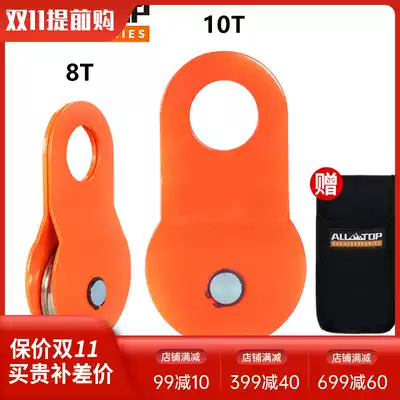 Off-road vehicle 8 ton moving pulley winch rescue pulley winch special modification accessories self-driving tour self-rescue pulley