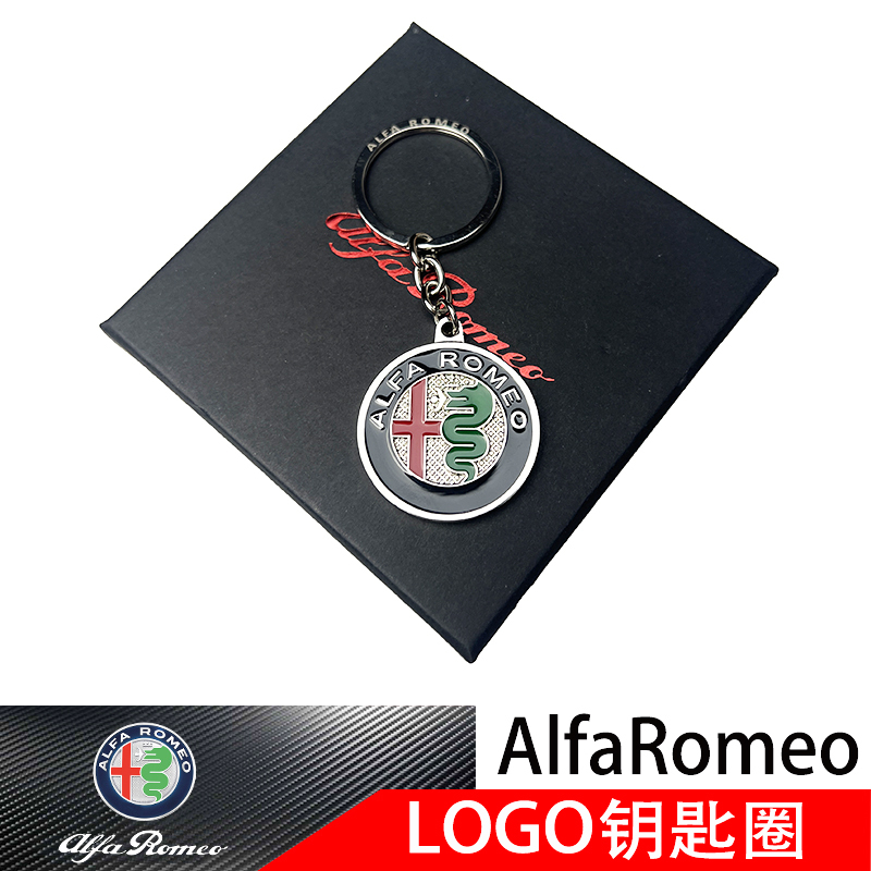 Alfa Romeo Giulia Stelvio Car Keychain Alfaromeo Logo Key Ring Alfa Romeo Giulia Stelvio Car Keychain Alfaromeo Logo Key Ring