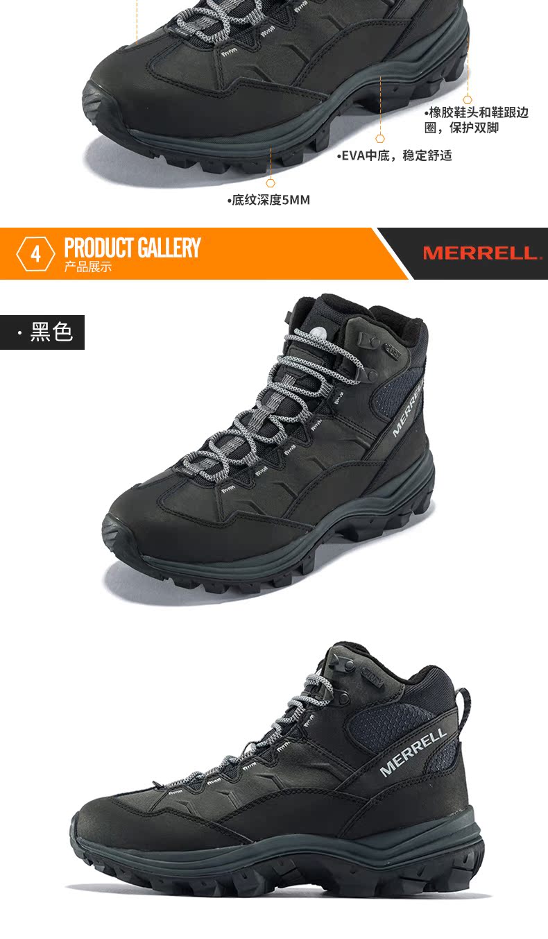 Chaussure de randonnée pour homme MERRELL   - Ref 3266534 Image 12