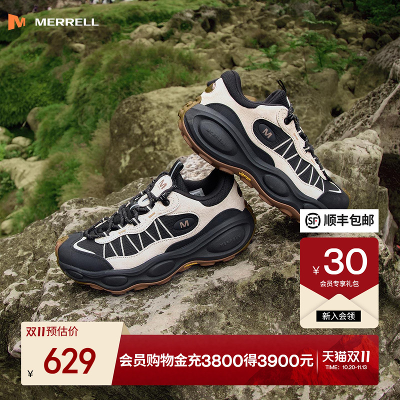 Merrell Venom Walker Outdoor Grip Hiking Shoes for Men and Women, Non-Slip, Wear-Resistant, Shock-Absorbing Casual Hiking Shoes