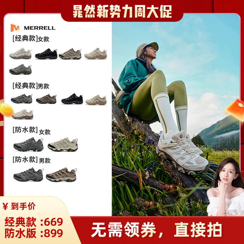 Merrell Moab3 Series Couples Gtx Waterproof Breathable Outdoor Sports Non-Slip Hiking Shoes for Men
