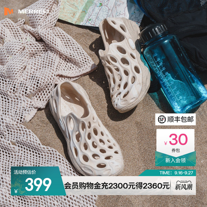 Merrell Venom 3 | Thick-Soled Clogs for Men and Women, Slip-On Non-Slip Beach Sandals, Water Shoes for Hiking and River Trekking Merrell Venom 3 | Thick-Soled Clogs for Men and Women, Slip-On Non-Slip Beach Sandals, Water Shoes for Hiking and River Trekking