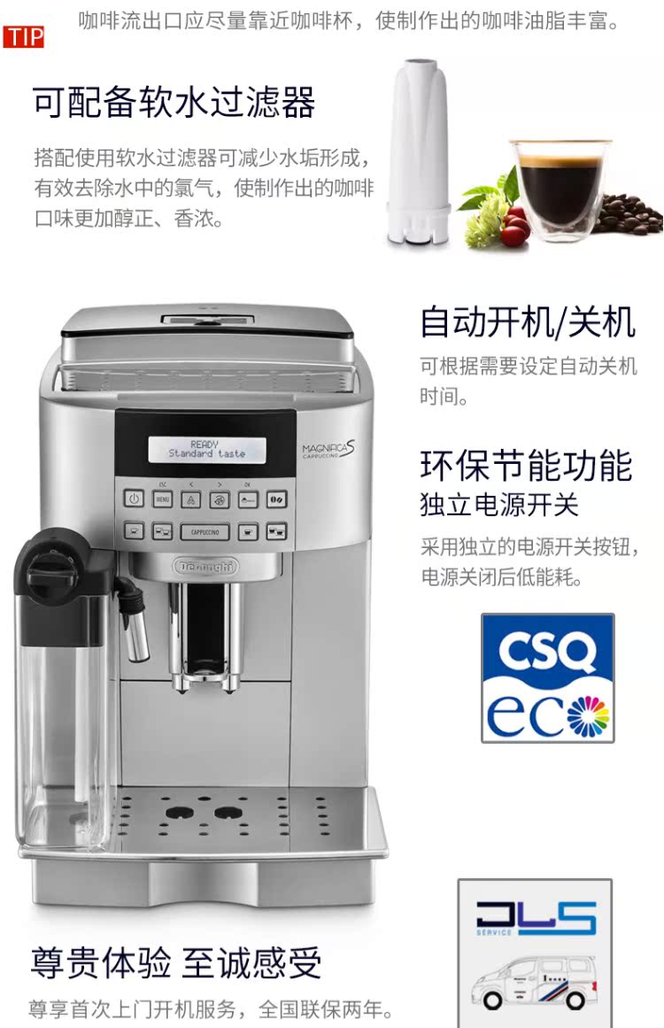 máy pha cà phê ý Delonghi / 德 ECAM22.360.S Máy pha cà phê bơm nhập khẩu hoàn toàn tự động của Ý - Máy pha cà phê máy pha cà phê bột