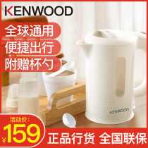 KENWOOD JKP250 Travel Mini Electric Kettle Small Portable Kettle Business Trip Quick Pot