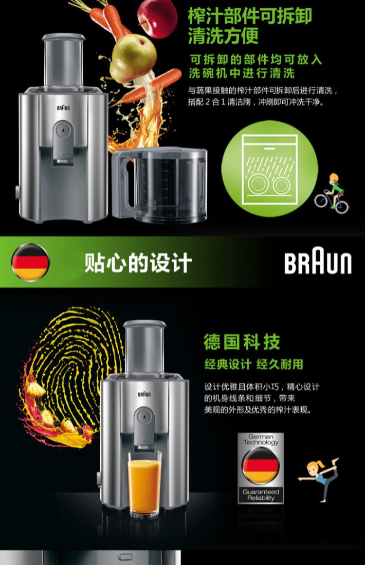 máy xay ép đa năng Đức Braun / Braun J700 / J500 tự động máy ép trái cây và rau quả công suất lớn cỡ lớn máy xay hattiecs