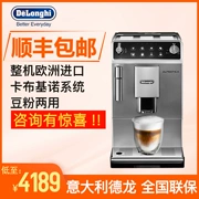 Delonghi / ETAM29.510.SB Máy pha cà phê hoàn toàn tự động nhập khẩu tại nhà văn phòng Ý