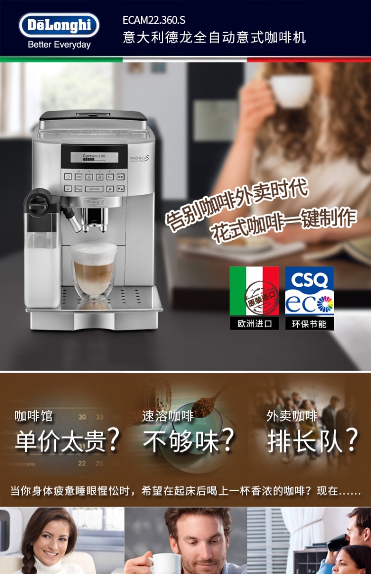 máy pha cà phê ý Delonghi / 德 ECAM22.360.S Máy pha cà phê bơm nhập khẩu hoàn toàn tự động của Ý - Máy pha cà phê máy pha cà phê bột