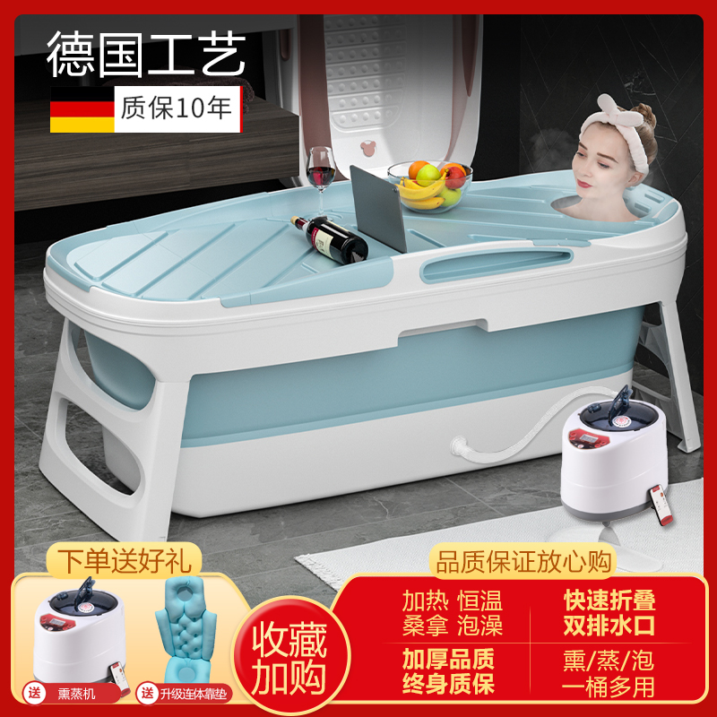 Household circulating heating constant temperature bath bucket sweat steaming dual-use bath bucket adult full-body bathtub folding thickened plastic